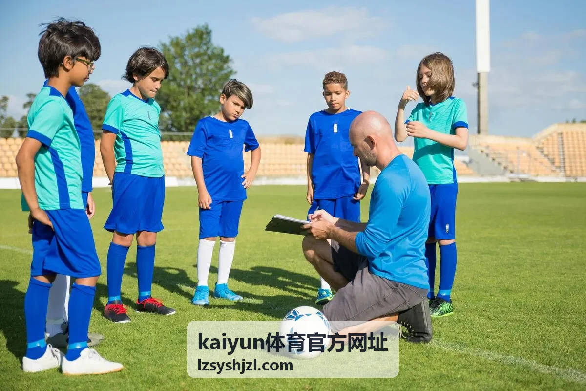 kaiyun体育官方网址资讯指南内容封面