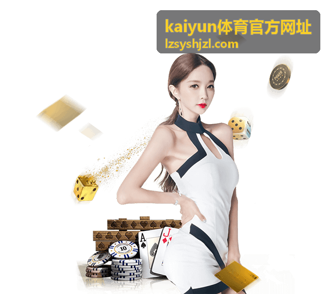 kaiyun体育官方网址赛事中心格斗赛事海报